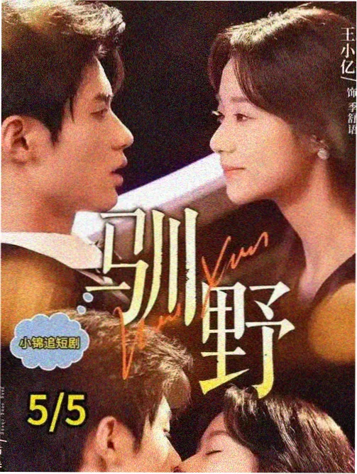 童声合唱版国家歌词完整版的段落处理