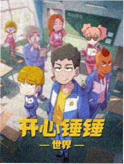 民谣弹唱改编版国家歌词完整版的节奏变化